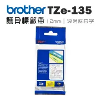 在飛比找環球Online優惠-【Brother】TZe-135 護貝標籤帶 ( 12mm 