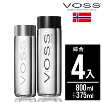 在飛比找momo購物網優惠-【VOSS 芙絲】挪威頂級玻璃瓶裝水綜合4入組(800ml氣