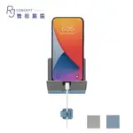【LHIDS】EASYHOUSE 微型壁掛式手機架(2色)｜黏貼式 不殘膠 附整線器