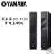 YAMAHA 山葉 NS-F160 落地喇叭 二音路三單體 6.5吋低音單體 聲音清晰 低頻豐沛 公司貨 保固一年