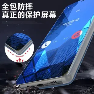 適用三星s9手機殼note5保護套galaxys9+防摔s9plus鏡面翻蓋保護套