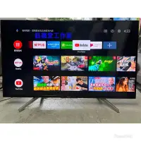 在飛比找蝦皮購物優惠-日本原裝SONY 55吋 4K智慧聯網液晶電視   KD-5