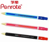 在飛比找樂天市場購物網優惠-筆樂PENROTE 2B閱卷筆(學齡前習字) 48支/盒 P