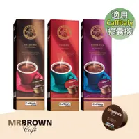 在飛比找蝦皮購物優惠-【Mr.Brown Café】咖啡膠囊 (適用 Caffit