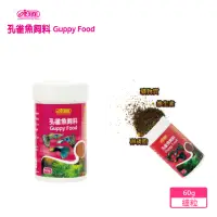 在飛比找momo購物網優惠-【ISTA 伊士達】孔雀魚飼料-60g