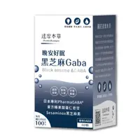 在飛比找蝦皮商城優惠-達摩本草晚安好眠黑芝麻Gaba60粒【Tomod's三友藥妝