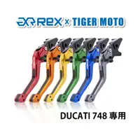 在飛比找蝦皮商城優惠-【老虎摩托】Rex雷克斯2.0 六段 DUCATI 748 