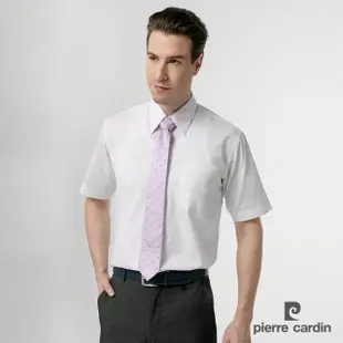 【pierre cardin 皮爾卡登】男襯衫 通勤百搭舒適透氣素色基本款短袖襯衫_白色(81153-91)