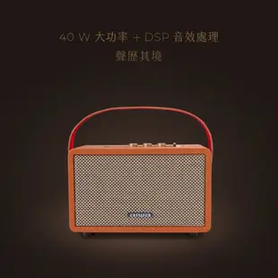 【aiwa 日本愛華】RS-X100 Natsukasii Pro 藍芽喇叭(日式美學/搖滾風格) (8.7折)