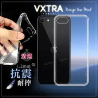 在飛比找ETMall東森購物網優惠-VXTRA iPhone SE(第3代) SE3 防摔氣墊保