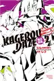 KAGEROU DAZE陽炎眩亂（2）：a headphone actor (二手書)