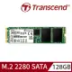 【Transcend 創見】MTS830S 128GB M.2 2280 SATA Ⅲ SSD固態硬碟(TS128GMTS830S)