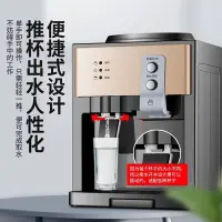 在飛比找Yahoo!奇摩拍賣優惠-京東官方旗艦店官網電器飲水機臺式小型家用全自動智能迷你冷熱兩