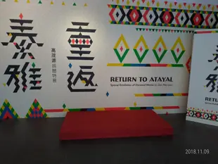 桌椅出租 舞台出租 燈光音響出租 投影機布幕出租 紅地毯出租聖誕樹出租 開花彩球出租魔球出租 租借桌椅 租會議桌 租折疊椅租塑膠椅租貴賓椅 租地毯 洽熊愛的花苑