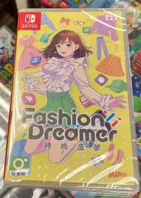 在飛比找Yahoo!奇摩拍賣優惠-台灣公司貨 中文封面 SWITCH 時尚造夢 Fashion