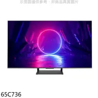 在飛比找Yahoo!奇摩拍賣優惠-《可議價》TCL【65C736】65吋連網QLED 4K電視