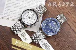 雅格時尚精品代購EMPORIO ARMANI 阿曼尼手錶AR6072 經典義式風格簡約腕錶 手錶