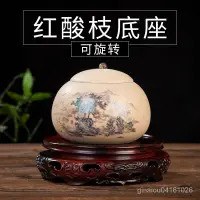 在飛比找蝦皮商城精選優惠-免運 紅酸枝圓形底座實木雕刻工藝品擺件奇石香爐紫砂壺花盆可旋