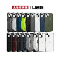 在飛比找蝦皮商城優惠-UAG 手機殼 平板殼 iPad iPhone 11 系列 