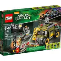 在飛比找蝦皮購物優惠-LEGO 樂高 79115 Turtle Van Taked