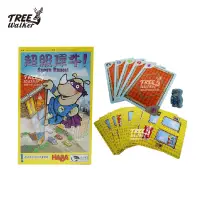 在飛比找蝦皮商城優惠-【Treewalker露遊】超級犀牛｜super rhino