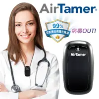 在飛比找PChome24h購物優惠-AirTamer 個人負離子空氣清淨機-A315S黑