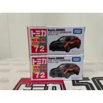 TOMY TOMICA 多美小汽車 NO.72 TOYOTA CROWN 豐田 皇冠 雙車組