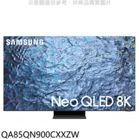 在飛比找屈臣氏網路商店優惠-三星 三星【QA85QN900CXXZW】85吋NEO QL