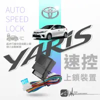 在飛比找樂天市場購物網優惠-【299超取免運】T7s【防搶速控】行車安全☆速控上鎖,熄火