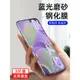 Realme 真我GTNEO磨砂鋼化膜GT2全屏覆蓋Realme GTNeo2T手機膜真我GT大師版藍光磨砂GT游戲競技GT2Pro保護膜