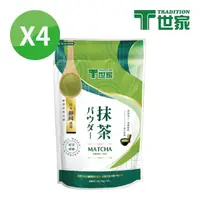 在飛比找momo購物網優惠-【T世家】日式正宗抹茶粉200gx4袋組(無糖)