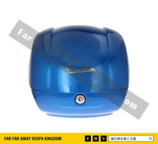 遠的要命偉士王國 Vespa PIAGGIO 新版 原廠 尾箱 GTS 旅行箱 安全帽箱 星海藍