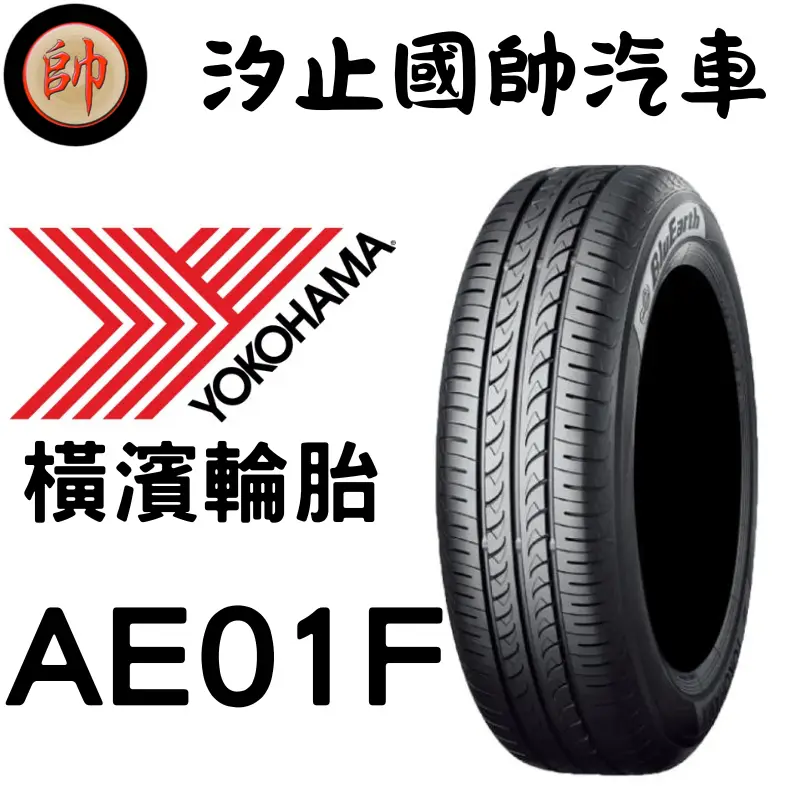185/65R15 YOKOHAMA ECOS ラジアル タイヤ 4本セット 2014年 185⁄65 R15、YOKOHAMA ECOS BluEarth