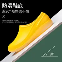 在飛比找ETMall東森購物網優惠-淺口食品廠工作膠鞋外賣防滑雨靴