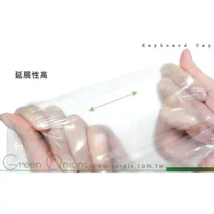 【風雅小舖】【Green Onions 鍵盤防塵套/保護膜(三入)】鍵盤DIY包膜 上班族的最愛 再也不怕鍵盤髒