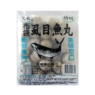 天泉布袋虱目魚丸430G /包