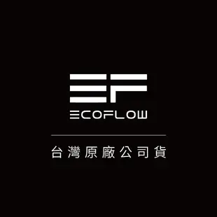 《ECOFLOW》 - WAVE 2 移動式空調【海怪野行】露營必備 行動冷氣 行動空調 移動式冷暖空調