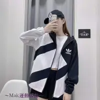 在飛比找Yahoo!奇摩拍賣優惠-～Mak運動服飾～adidas 愛迪達 三葉草春夏季連帽外套