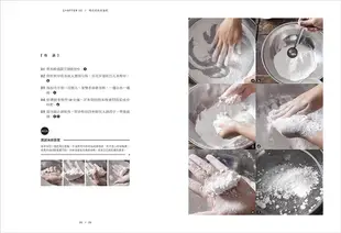 Ariel的米蛋糕: 經典韓式米蛋糕X創新口感米戚風, 打破框架的無麩質美味甜點