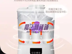 烘手機湯美星奶瓶消毒器烘干二合一多功能殺菌嬰兒用品專用蒸汽消毒鍋