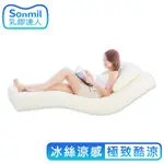 【SONMIL乳膠床墊】95%高純度天然乳膠床墊 3.5尺5CM單人加大床墊 冰絲涼感3M吸濕排汗 日本涼科技