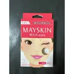 MAYSKIN 優若美痘痘貼薄透型1.2CM45入