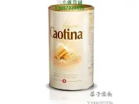 在飛比找Yahoo!奇摩拍賣優惠-滿300出貨 瑞士進口品 Caotina 白巧克力粉 熱可可