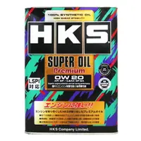 在飛比找樂天市場購物網優惠-HKS SUPER OIL 0W20 4L PREMIUM 