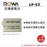 在飛比找遠傳friDay購物精選優惠-ROWA 樂華 FOR CANON LP-E5 LPE5 電