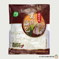 在飛比找蝦皮商城優惠-小磨坊 萬用滷包 300g (30gx10袋) 廟口小吃 滷