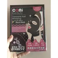 在飛比找蝦皮購物優惠-coni 康倪 傳明酸v型柔亮黑面膜 盒裝 5片入 （全新未