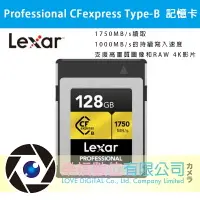 在飛比找樂天市場購物網優惠-Lexar Professional CFexpress T