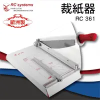 在飛比找蝦皮購物優惠-《事務機器》 RC 361 裁紙器[裁紙機/截紙機/裁刀/包