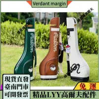 在飛比找蝦皮商城精選優惠-高檔現貨⛳公司貨可開票⛳Malbon潮牌高爾夫球包球袋超輕便